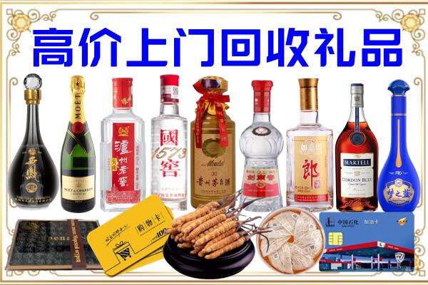 泰安诚信回收茅台酒瓶