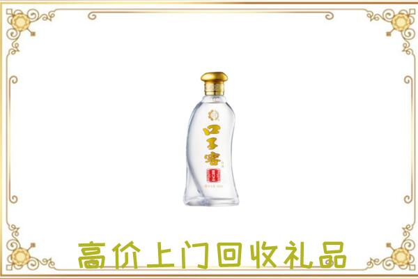 泰安周边回收口子窖