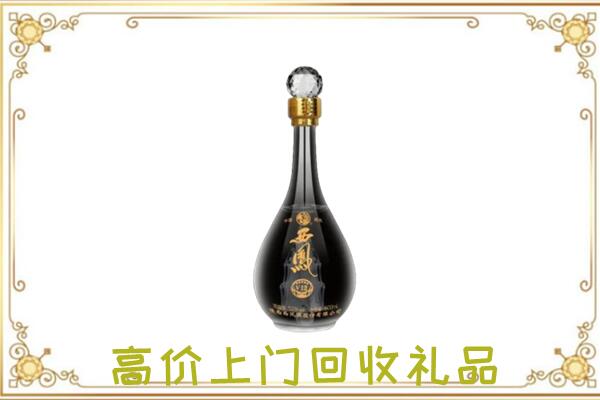 泰安周边回收西凤酒