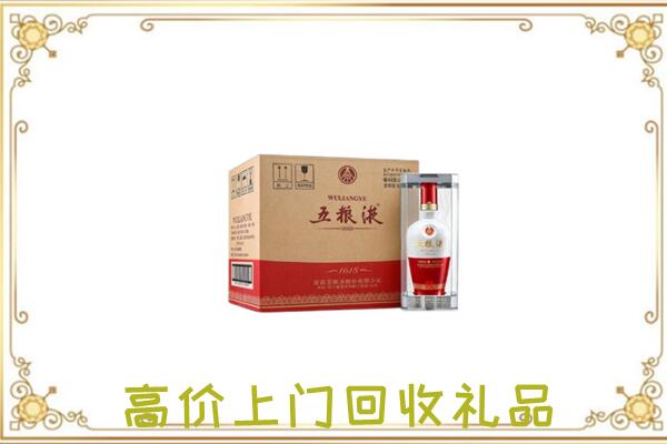 泰安周边回收五粮液
