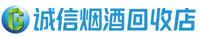 泰安茅台酒回收,酒瓶,烟酒,飞天茅台酒,名酒,泰安回收贵州茅台酒
